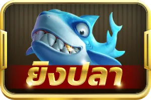 fish gen4