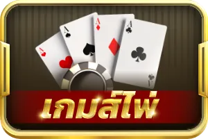 poker gen4